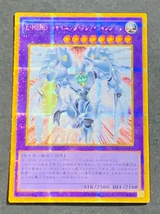 YuGiOh GP16-JP008 Gold Secret Rare Elemental HERO Shining Flare Wingman Japanese - Picture 1 of 4
