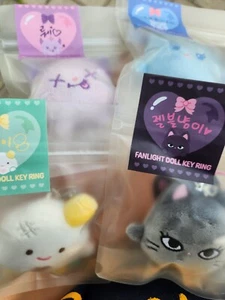 AESPA fanlight doll keyring 2024 aespa 2nd Concert SYNK PARALLEL LIN OFFICIAL MD - Picture 1 of 9