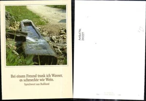 265227,Fotokunst Groh 200073 Brunnen Steintrog Spruch  - Bild 1 von 1