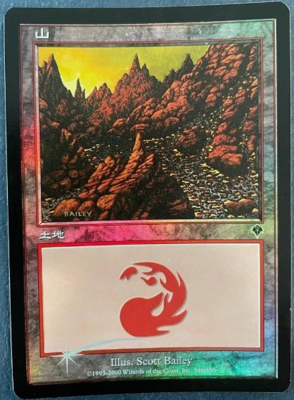 MTG JAPANESE FOIL INVASION MOUNTAIN LP MAGIC THE GATHERING #346/350 BASIC LAND - Image 1 of 1