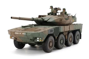 Kit modelo de plástico Tamiya 1/35 Japón Fuerza de autodefensa terrestre MCV tipo 16 35361 - Imagen 1 de 1