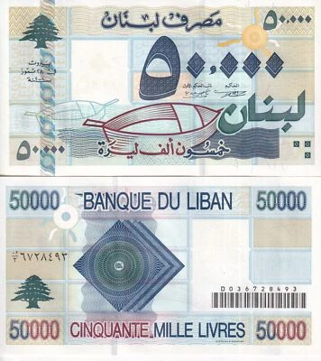 Lebanon 50000 Livres 2001 P 82 UNC - Image 1 of 3
