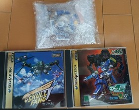 SEGA Saturn Skull Fang Wolf Fang Shooting History Kuuga Set Authentic Rare