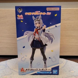 Ichiban Kuji Uma Musume Pretty Derby 3rd Prize A Oguri Cap Figure Height 7.4 in - Picture 1 of 6
