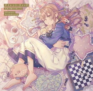 Secrets of the Silent Witch Original Soundtrack (Regular Edition) Japan CD - Picture 1 of 1