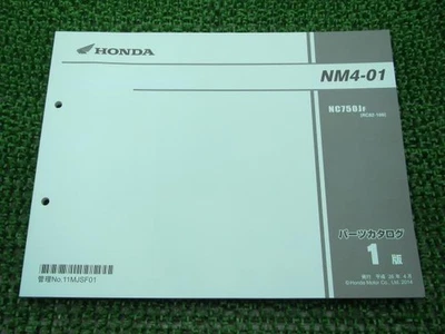 Lista de piezas NM4-01 1ª edición manual de mantenimiento genuino para motocicleta Honda NC... Foto 1 de 4