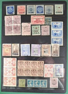 Cilicie turkey and French colony issues overprints on large stock card (HcT76) - Picture 1 of 3