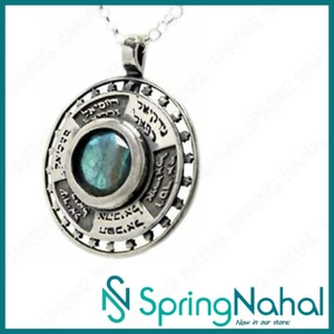 The 12 Kings Silver Kabbalah Pendant With Inserted Labradorite Stone - Picture 1 of 1