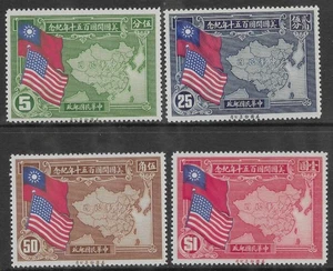 China Sc 364-7, USA Flag, Mint Never Hinge, Fresh Color, Very Fine - Picture 1 of 2