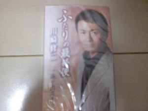 Shuji KawasBKi final flight two sb - Picture 1 of 1