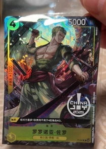 Juego de Cartas One Piece Exclusivo Chino Roronoa Zoro P-042 Promo - China Joy 2025 - Imagen 1 de 1