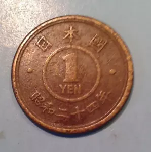Japan 1 Yen coin 1948-50. - Picture 1 of 2