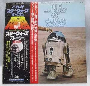 The Story Of Star Wars :English edition- Japanese original Vintage LP - Picture 1 of 12