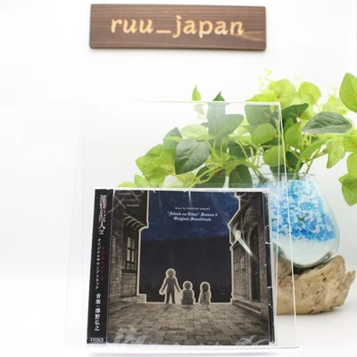 ORIGINAL SOUNDTRACK ATTACK ON TITAN SEASON 3 JAPAN 2 CD SET NEW - Image 1 of 3