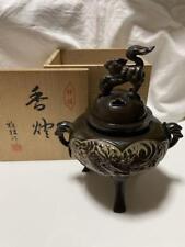 Masahiro Takaoka copperware Censer Incense Burner Japanese Lion & Dragon Vintage