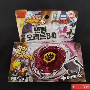 Takara Tomy Metal Beyblade 4D BB-118 Phantom Orion B:D Launcher set Korea ver - Picture 1 of 10