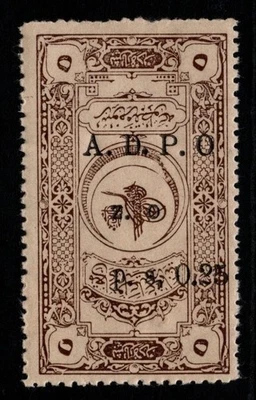 Sello de error otomano del Líbano OVPT ADPO - ZO - PS 0. 25 invertidos MNH # C66  Foto 1 de 2