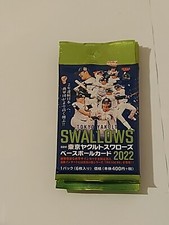 Various Japanese BBM Baseball Card Packs