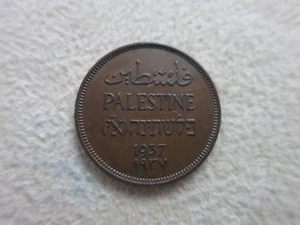 PALESTINE Israel British Adm. 1 mil 1937 XF AU KEY DATE Bronze Britain Hebrew - Picture 1 of 2