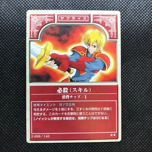 Surprise deadly Fire Emblem Trading card game Japan Very Rare Nintendo F/S - Picture 1 of 4