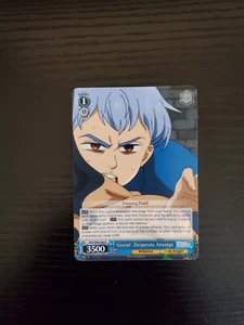 Weiss Schwarz - Gustaf: Desperate Attempt - SDS/SX05-084 R - Picture 1 of 2