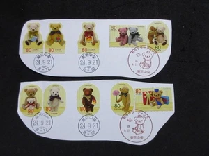 JAPAN BRIEFMARKEN (MIT ERSTTAGSSTEMPEL.2012 HERBSTGRUSS 80yen ) GEBRAUCHT AUF PAPIER - Bild 1 von 3