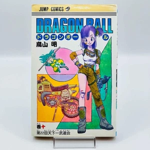 1st Print Dragon Ball - Volume 10 Japanese Manga - Bild 1 von 5