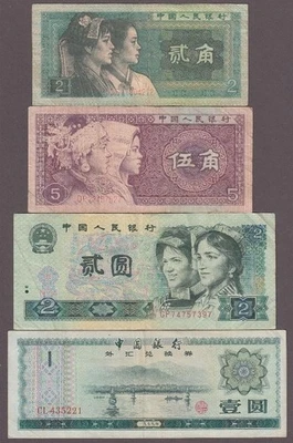 China Lot of 4 Banknotes 2Jiao, 5Jiao, 1Yuan, 2Yuan 1980 - Image 1 of 2