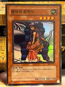 Yugioh Invader of the Throne - SRL-K026 - Zauberlineal - super selten - Neuwertig Koreanisch - Bild 1 von 1