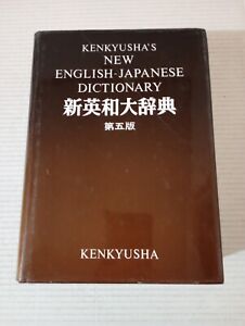 Kenkyusha's New English-Japanese Dictionary Fifth Edition Hardcover