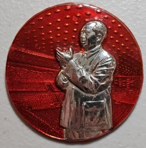 China Mao Ze Dong Cultural Revolution Pin Badge Button - Picture 1 of 2