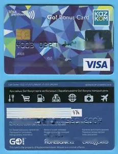 KAZAKHSTAN: RARE Expired Chip VISA debit card of KAZKOM BANK GO/Go 2 card type 2 - Picture 1 of 1