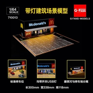 G-Fans 1/64 Diorama Car Parking Lot Model LED Lighting McDonald's Scene Model - Picture 1 of 1