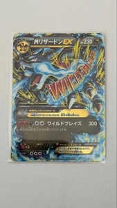 M Charizard EX RR XY2 Wild Blaze 055/080 - Bild 1 von 2