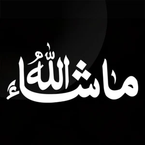 Islamic Vinyl Die Cut Car Decal sticker Quotes Muslim Arabic Islam 8"(W) #003 - Picture 1 of 2