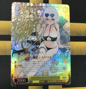 Weiss Schwarz Sirius SP AZL/S102-008SP Azur Lane Japanese - Picture 1 of 2