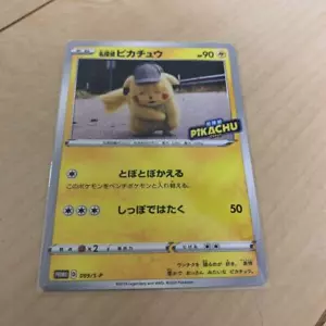 Tarjeta Pokémon Detective Japonés Pikachu Promo 099/S-P Envío Gratis - Imagen 1 de 5