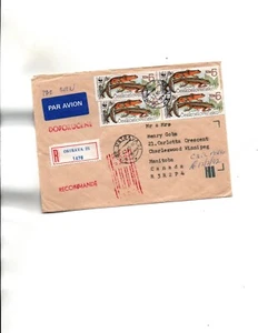 Czechoslovakia registered to Canada WWF Sc#2751(x4) frogs - Picture 1 of 1