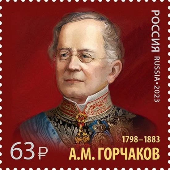 Russia 2023 225th Birth Anniversary of A.Gorchakov, Chancellor (MNH OG **) Stamp - Image 1 of 1