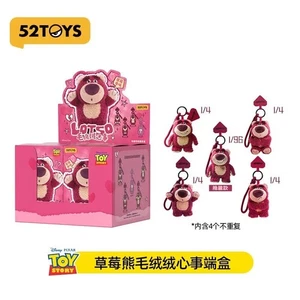 52SPIELZEUG Disney Lotso Plüsch Serie Telefon Seil Blindbox Figur Spielzeug Weihnachtsgeschenk - Bild 1 von 9