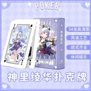 Genshin impact Kamisato Ayaka Card Collection Poker Playing Game Girl Cards Gift - Picture 1 of 3