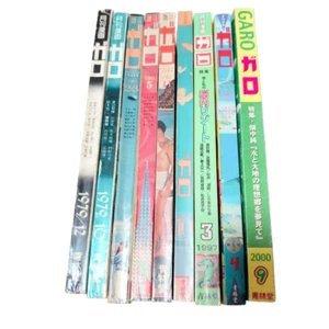 Garo Monthly Manga 9 Issue Set 1979–2000 Alternative Japanese Comics - Imagen 1 de 12