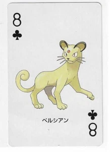 PERSIAN FIRERED 2004 POKEMON JAPANESE POKER PLAYING CARD 8 OF CLUBS - LP - Picture 1 of 2