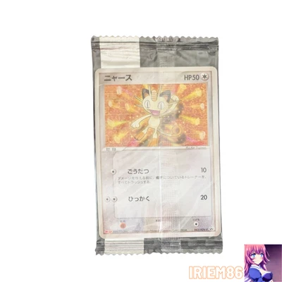 Meowth Meiji Chocolate Promotions 062/ADV-P Japanese MP Pokemon Single Rare Offi - Image 1 of 4