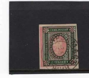 RUSSLAND YR 1917, SC 134, MI 80B, GEBRAUCHT, UNPERFORIERT, 7 RUB, FARBVERSCHIEBUNG - Bild 1 von 1