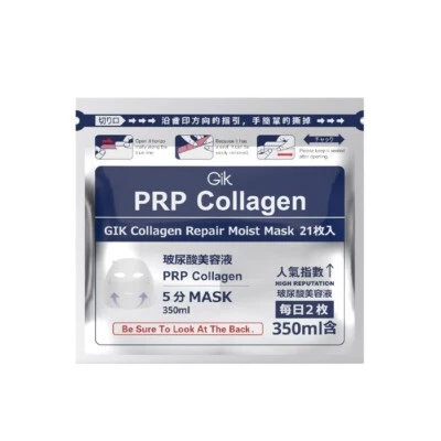 GIK PRP Collagen Repair Moist Mask 21sheets/350ml - Image 1 of 2
