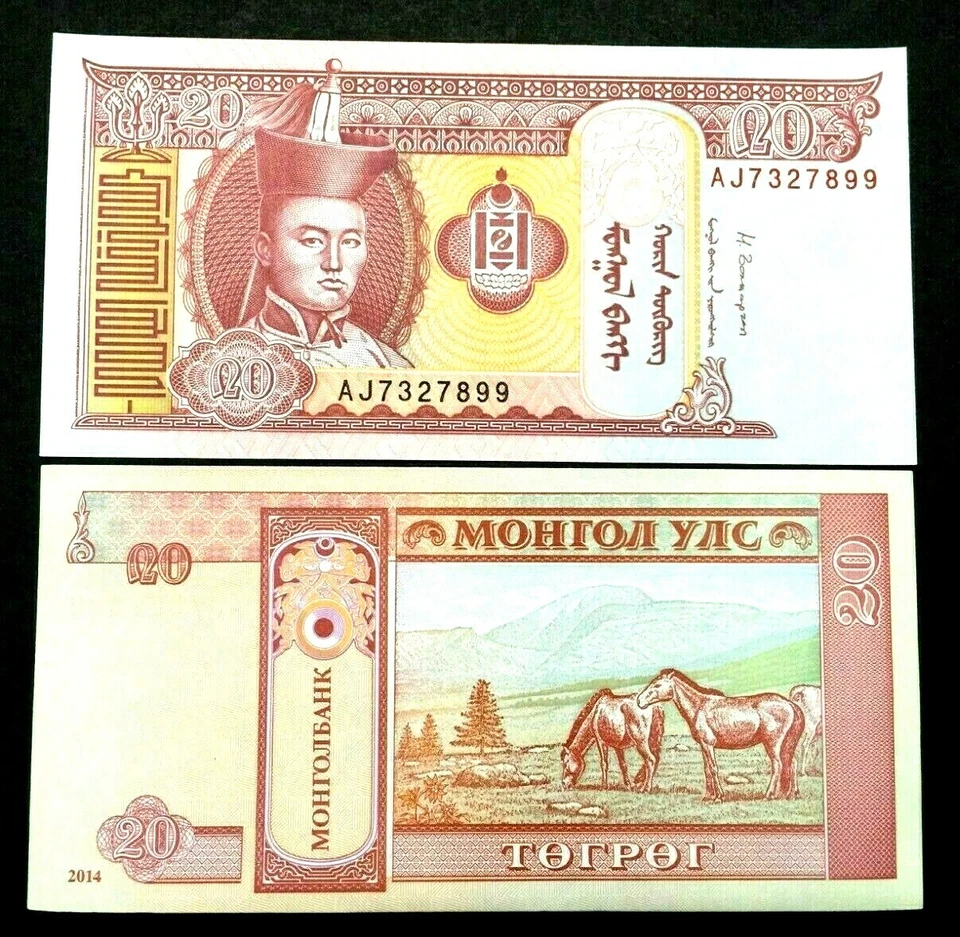 Mongolia Uncirculated Brand New One Authentic Mongolia Bill - 20 Tugrik Bill     - Image 1 of 1