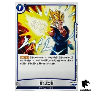 Piercing Sword of Light C FB06-042 Dragon Ball Fusion World Rivals Clash JP - Picture 1 of 9