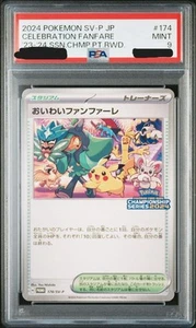 PSA 9 Celebration Fanfare 174/SV‑P Japanese Promo Pokémon Card 2024 Oiwai - Picture 1 of 2