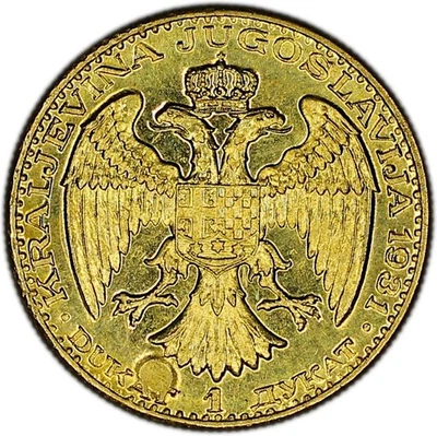 Moneda Yugoslavia Ducado 1931 UNC Sin Circular Foto 1 de 4